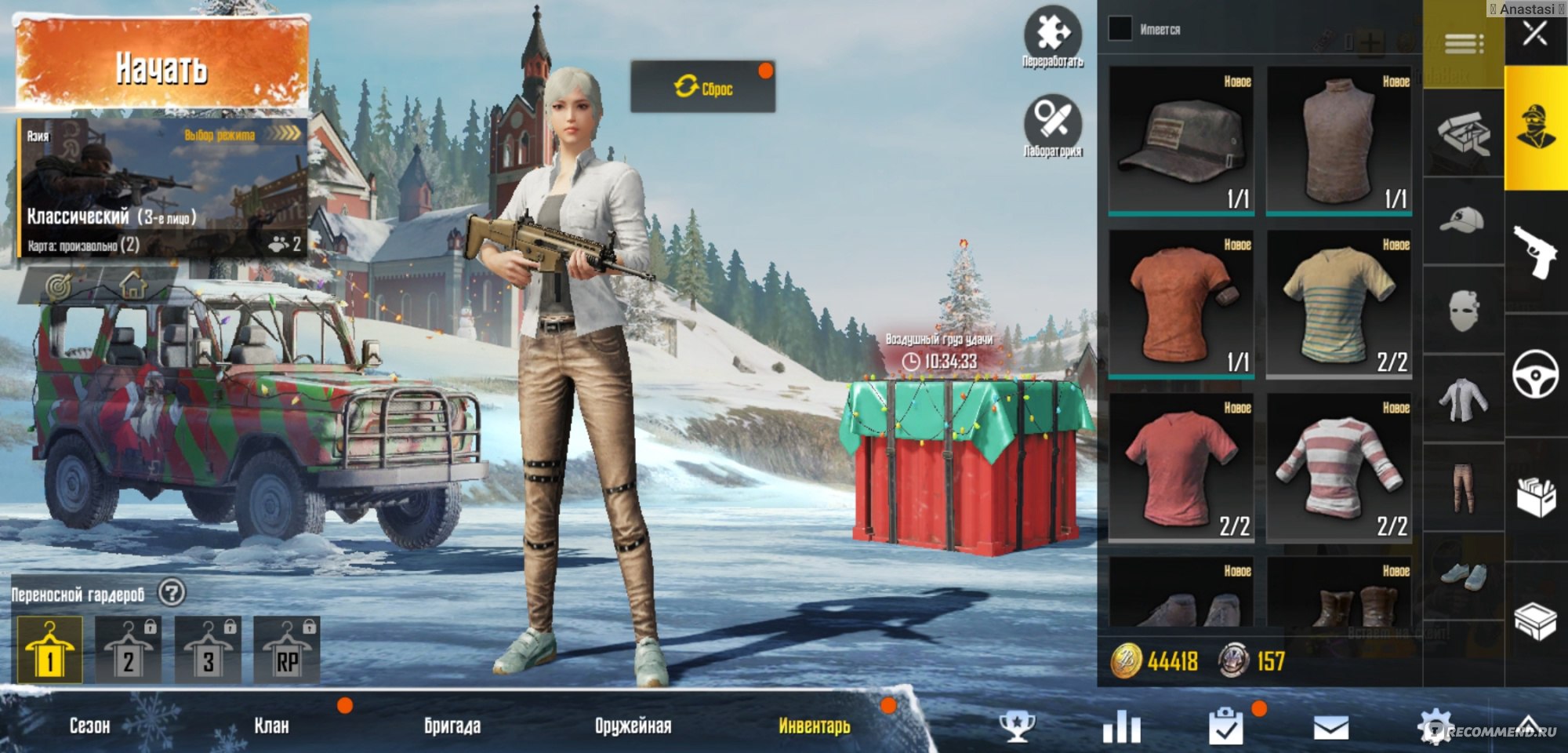 Игра для мобильных телефонов Pubg mobile - «Как выжить в зомби ночь? Я  стала геймером... Как играть с другом, получить бесплатно одежду и многое  другое. +Открываем ящики вместе!» | отзывы