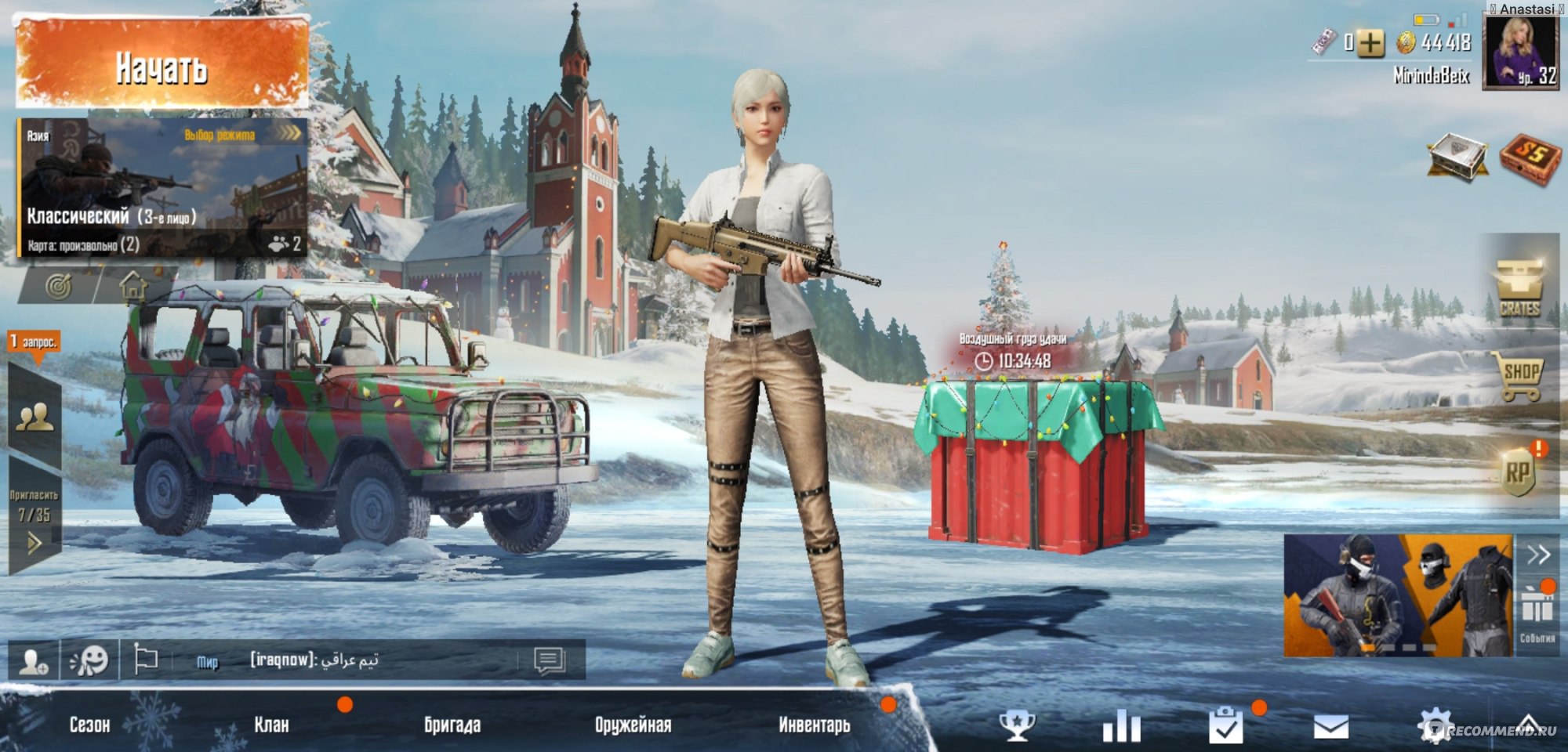 Игра для мобильных телефонов Pubg mobile - «Как выжить в зомби ночь? Я  стала геймером... Как играть с другом, получить бесплатно одежду и многое  другое. +Открываем ящики вместе!» | отзывы