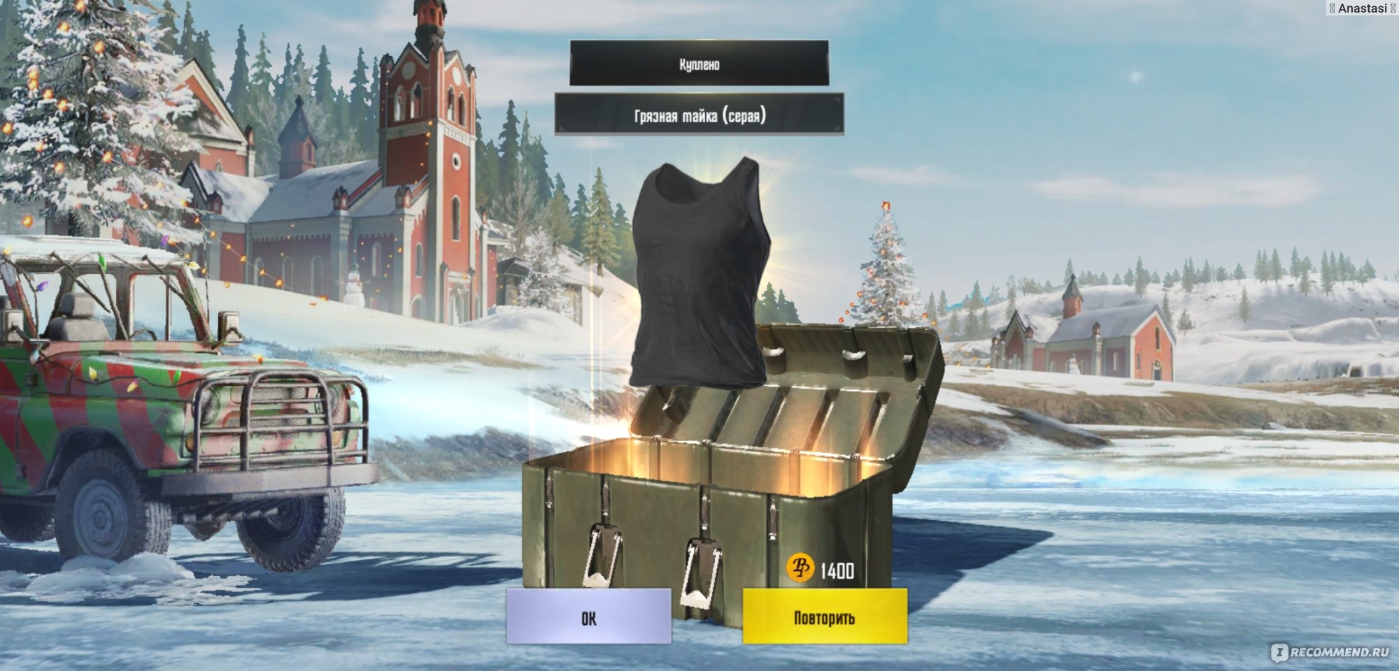 Игра для мобильных телефонов Pubg mobile - «Как выжить в зомби ночь? Я  стала геймером... Как играть с другом, получить бесплатно одежду и многое  другое. +Открываем ящики вместе!» | отзывы