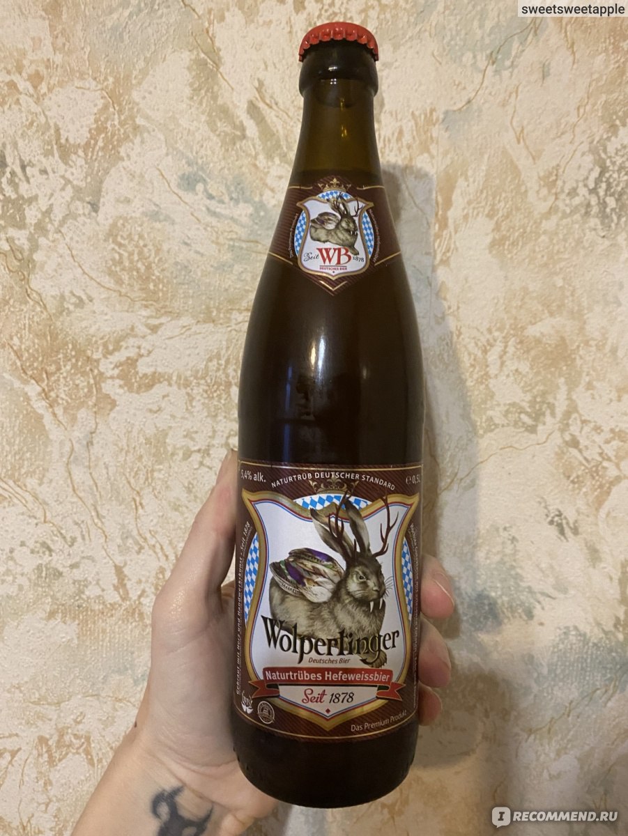 Пиво Wolpertinger Naturtrubes Hefeweissbier - «Не такие зайцы косят  трынь-траву.» | отзывы