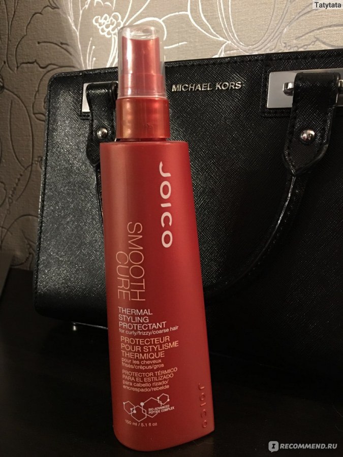 Joico smooth cure best sale