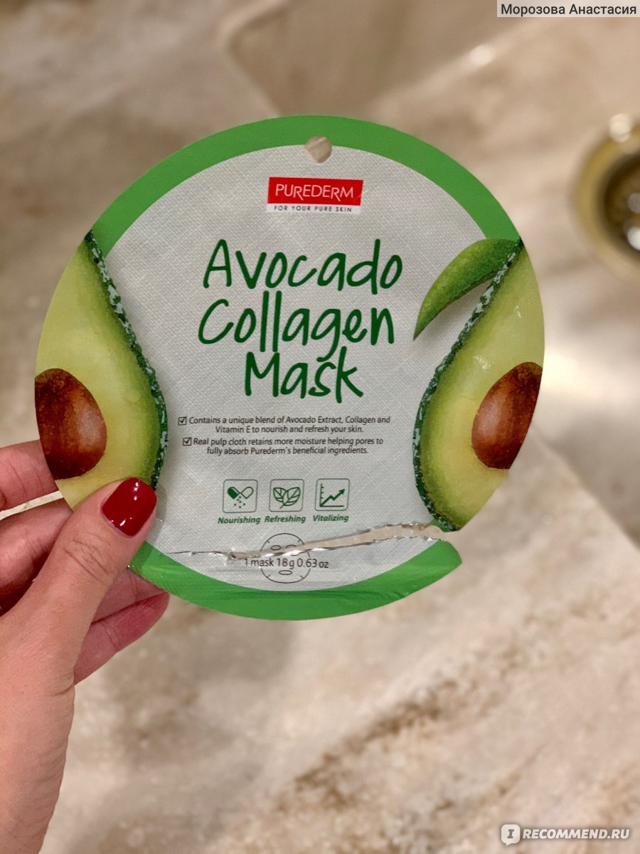 Тканевая маска для лица Purederm Avocado Collagen Mask - «Обычная маска» |  отзывы