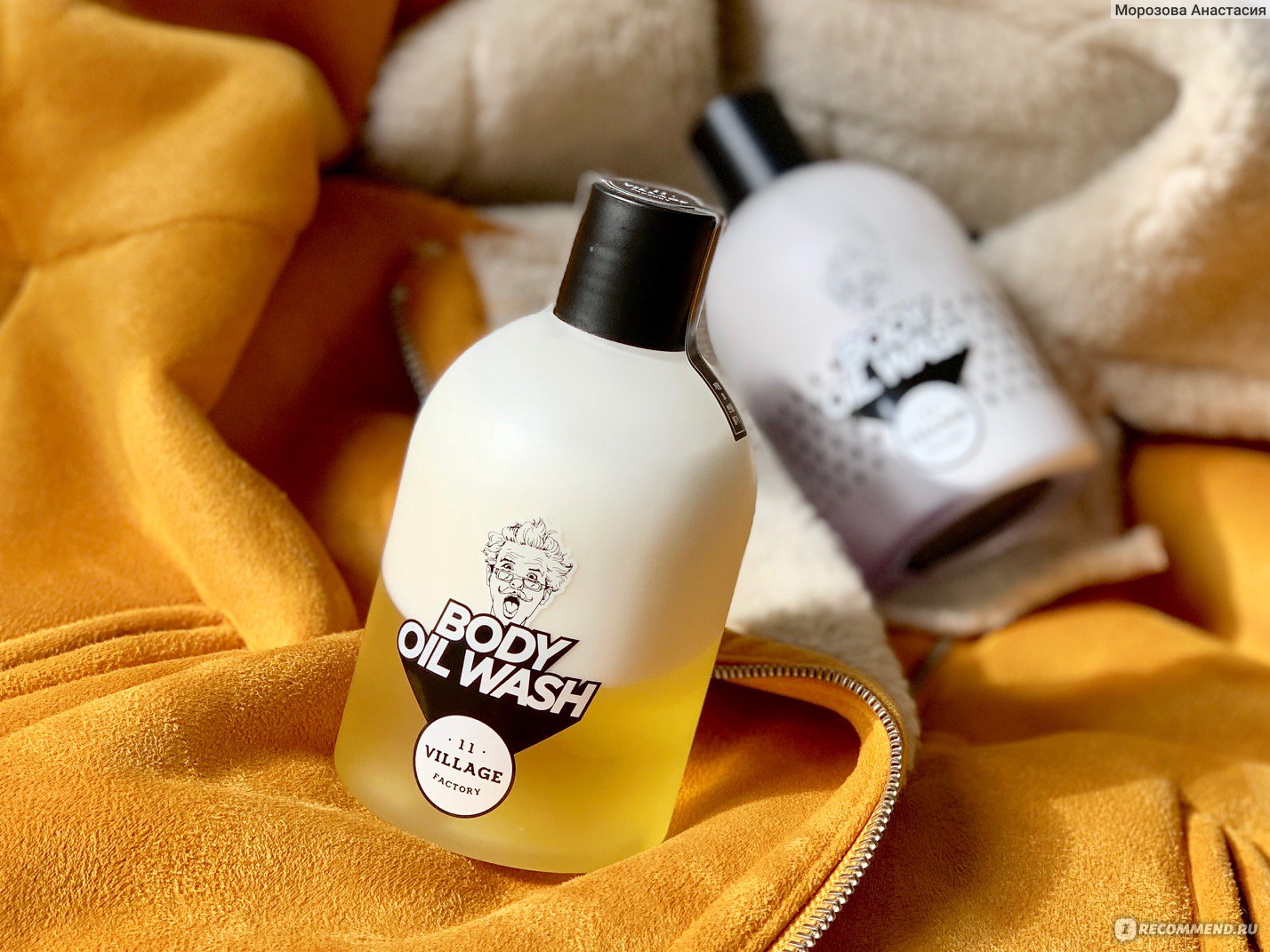 Гель масло. Масла для душа брендовый. Village 11 Factory Relax-Day body Oil Wash. Tunner гели. Двухфазное средство для душа Oil Wash – Glamour Fantasy, 300 мл.