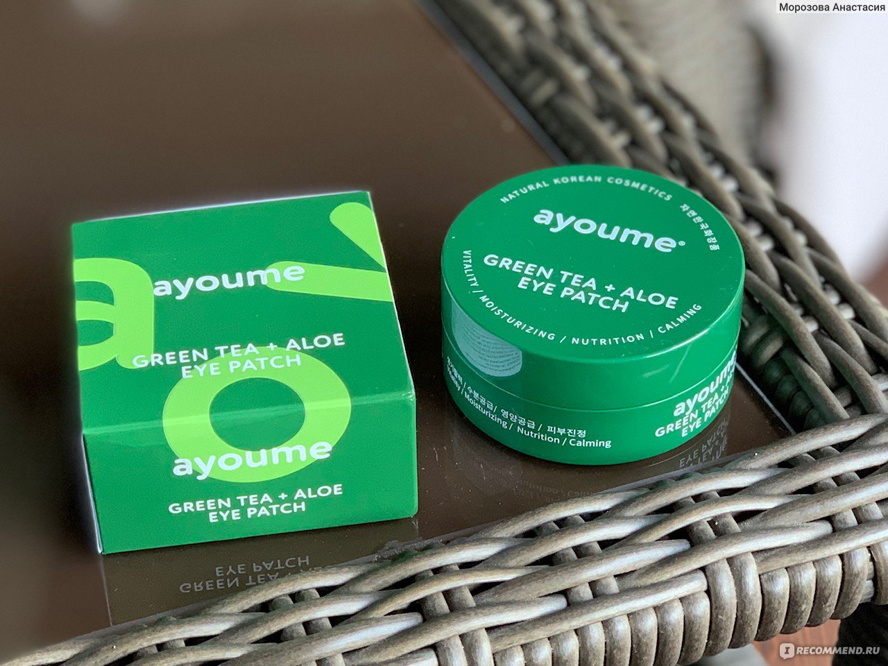 Патчи для глаз AYOUME Green Tea + Aloe Eye Patch - «Крутейший ...