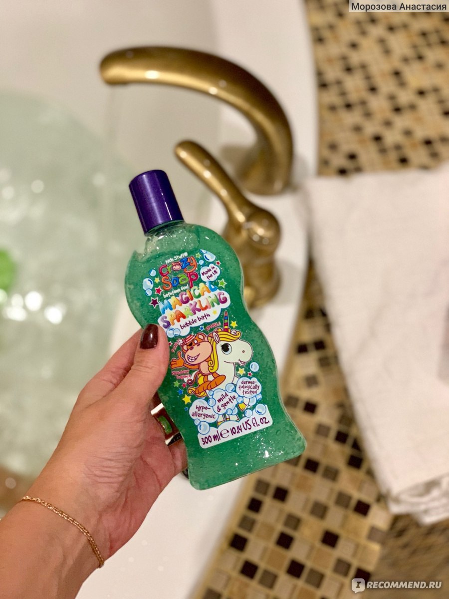 Kids Stuff Crazy Soap Magical Sparkling Bubble Bath - Magical Sparkling  Bath Foam