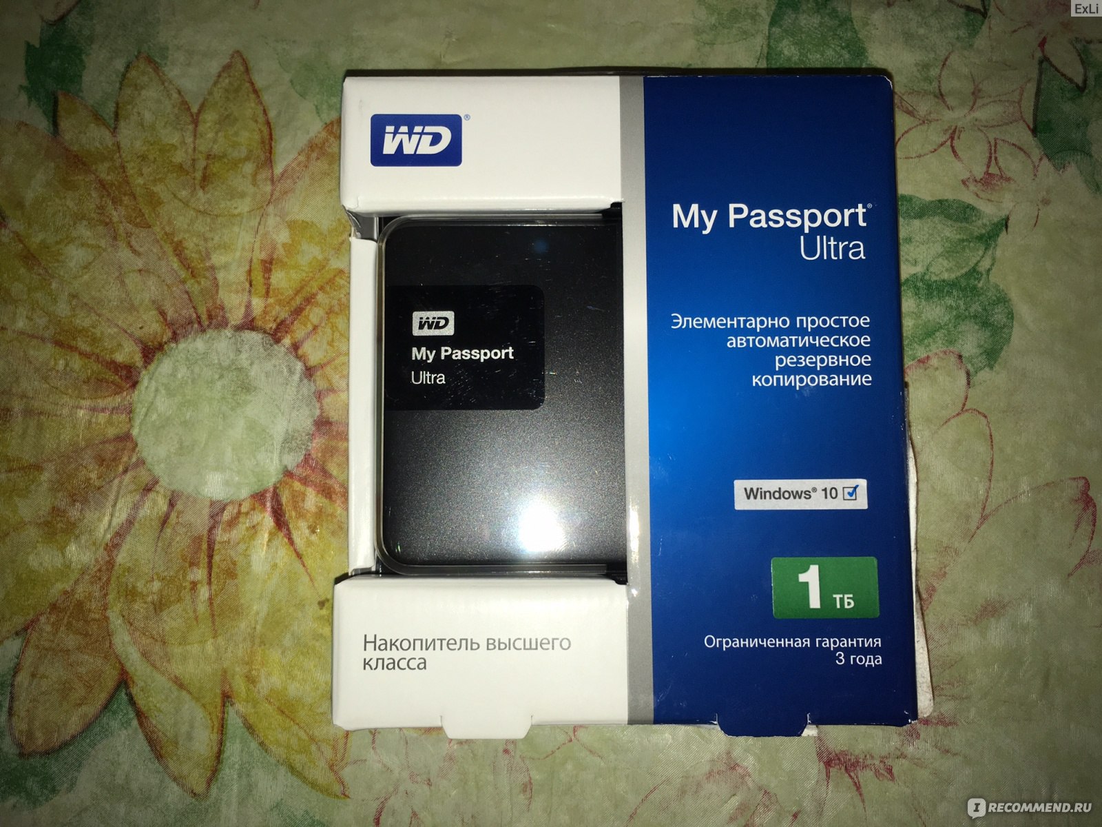 Внешний жесткий диск WD My Passport Ultra 1tb - «Не первый жёсткий диск от  WesternDigital и, я думаю, не последний.» | отзывы