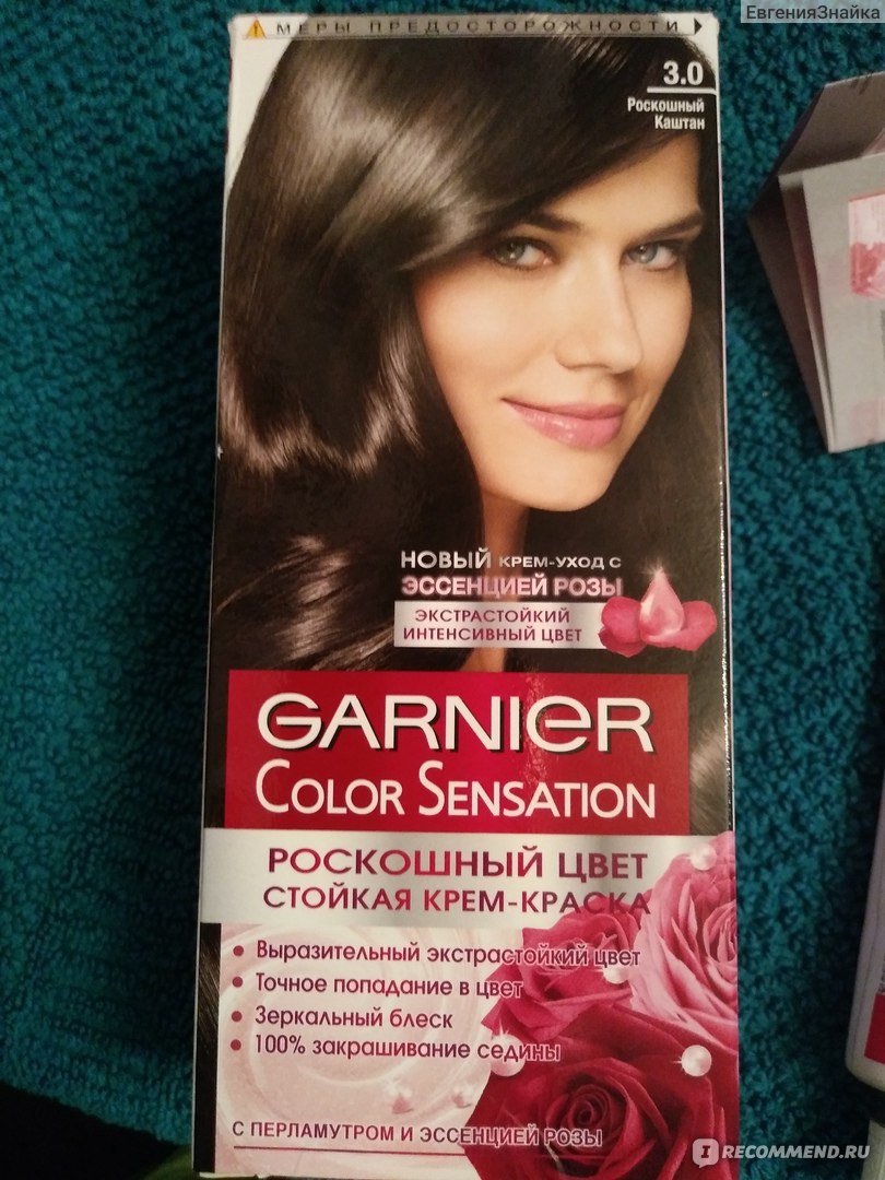 Краска Garnier Color Sensation (4.0)