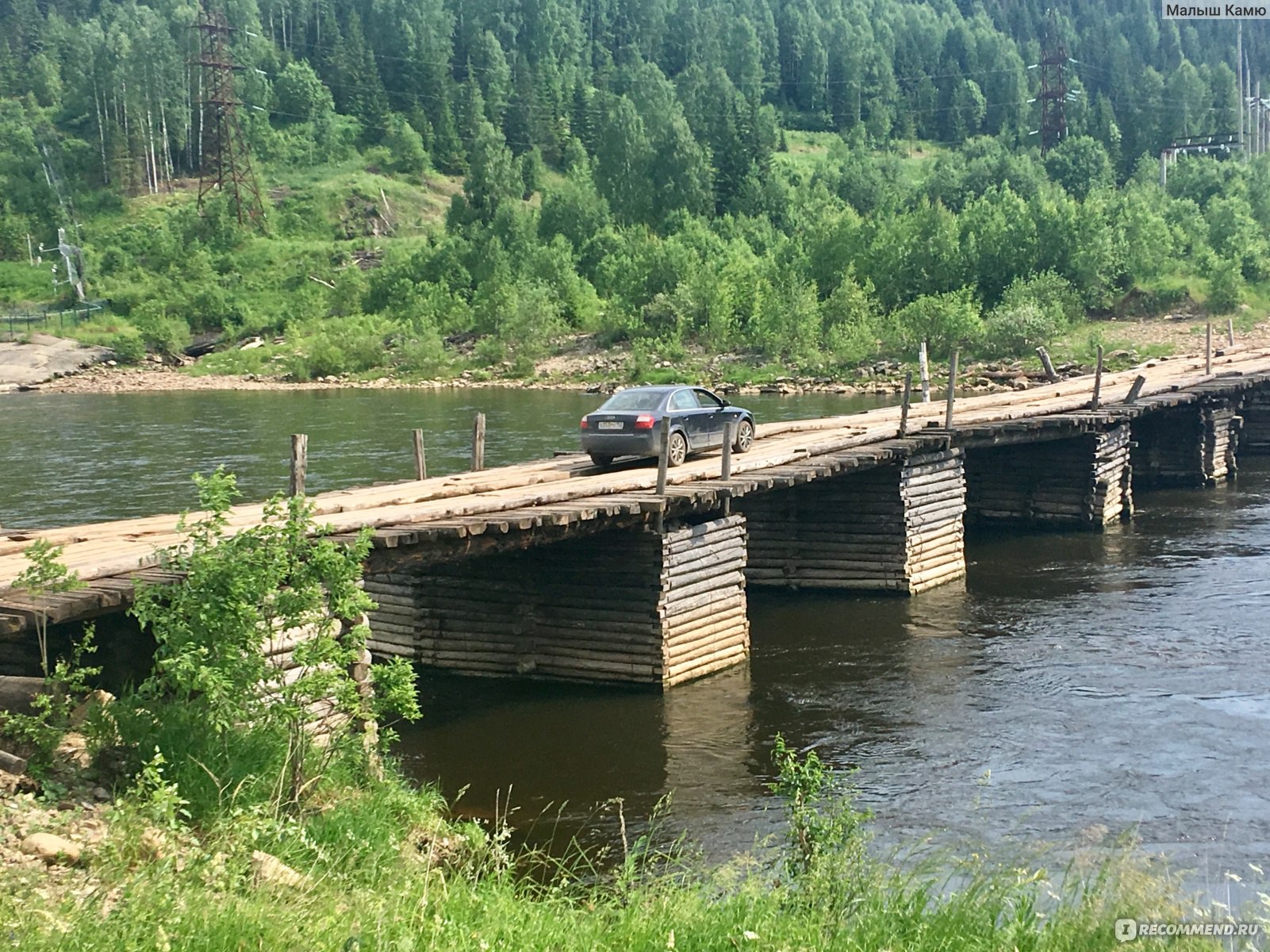 Широковское водохранилище фото пермский край