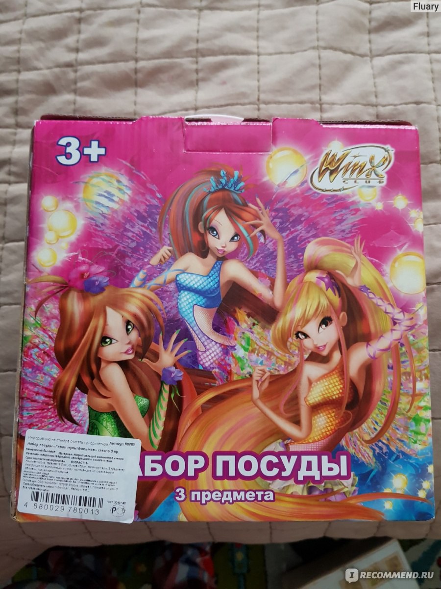 Winx Club Hentai Порно Видео | region-fundament.ru