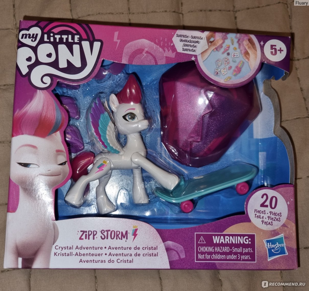 Hasbro My Little Pony. Алмазные приключения Зипп. F24525XO - «Любимые пони  вернулись, в их 