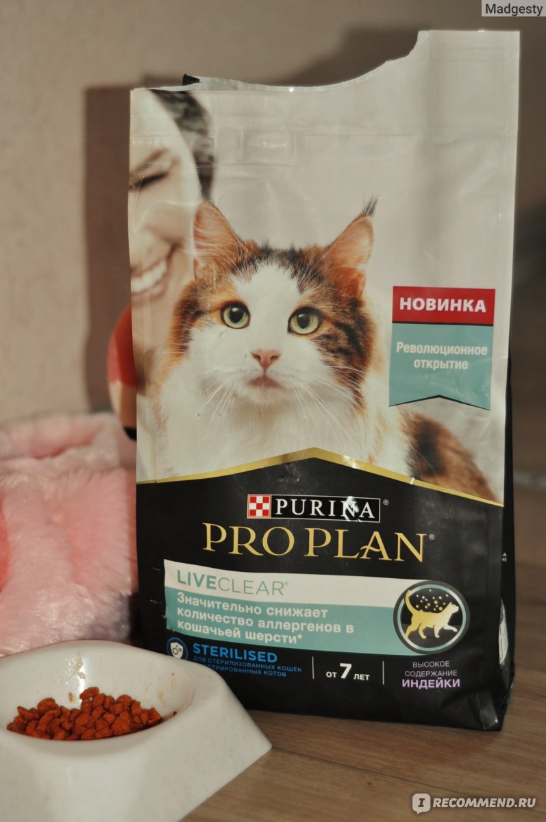 Pro plan liveclear стерилизованных. Корм Пурина против аллергии для кошек.
