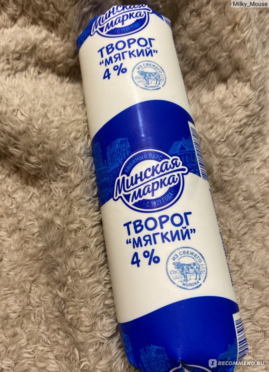 Творог мягкий Минская Марка 4% - «🍼[творожный дозор 8] Как батон колбасы,  но не колбаса! А что же это? Творог! » | отзывы