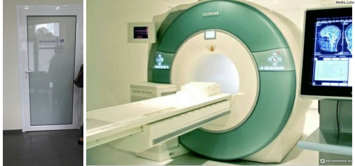 Долголетие мрт. Магнитно-резонансная томография. Мрт аппарат в Курске. Мрт диагностика. Как выглядит аппарат СКТ.