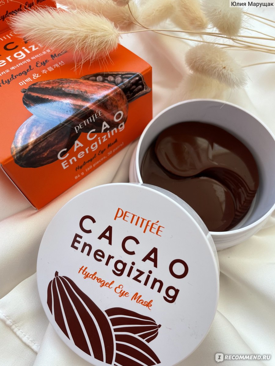 Гидрогелевые патчи для глаз Petitfee Cacao Energizing Hydrogel Eye Mask  Patch тонизирующие с какао - «Очень неплохие патчи » | отзывы