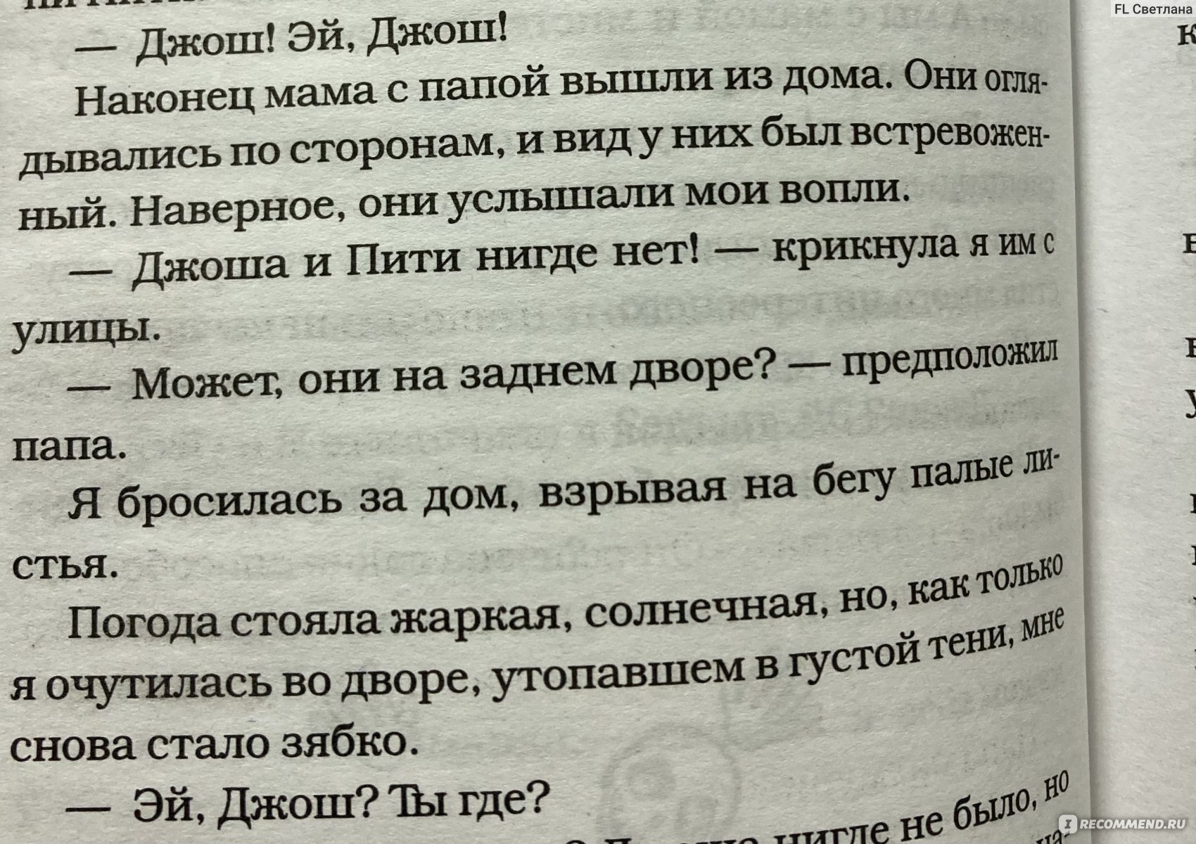 Добро пожаловать в мёртвый дом