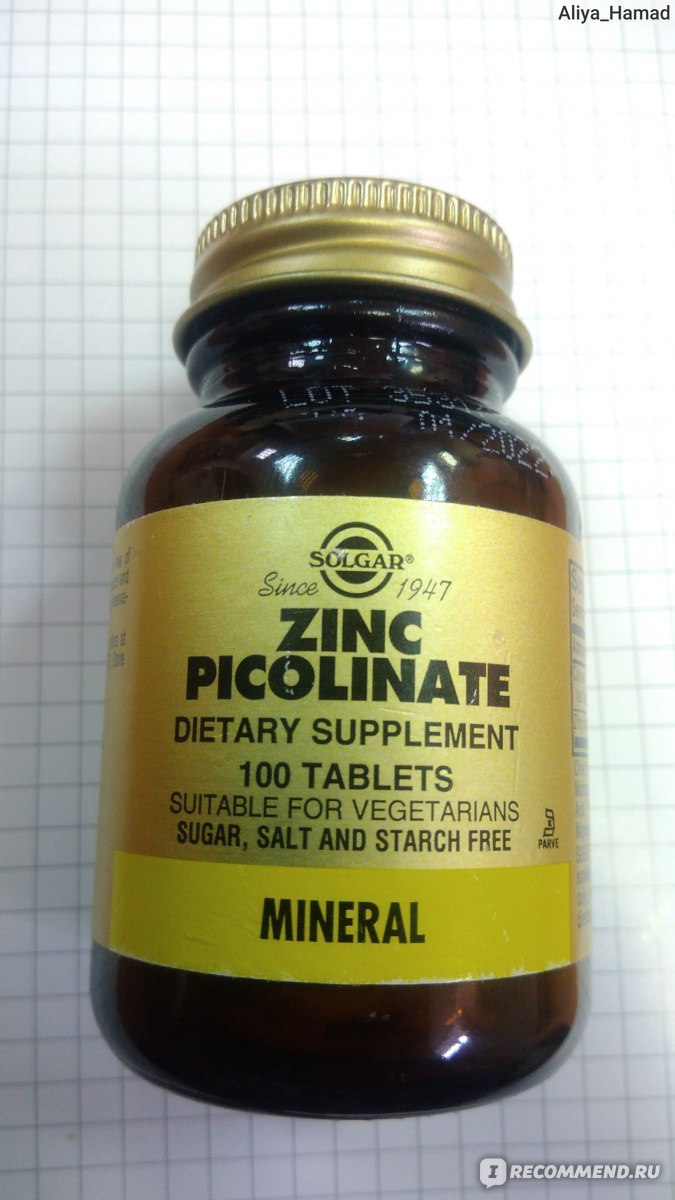 Solgar zinc picolinate таблетки