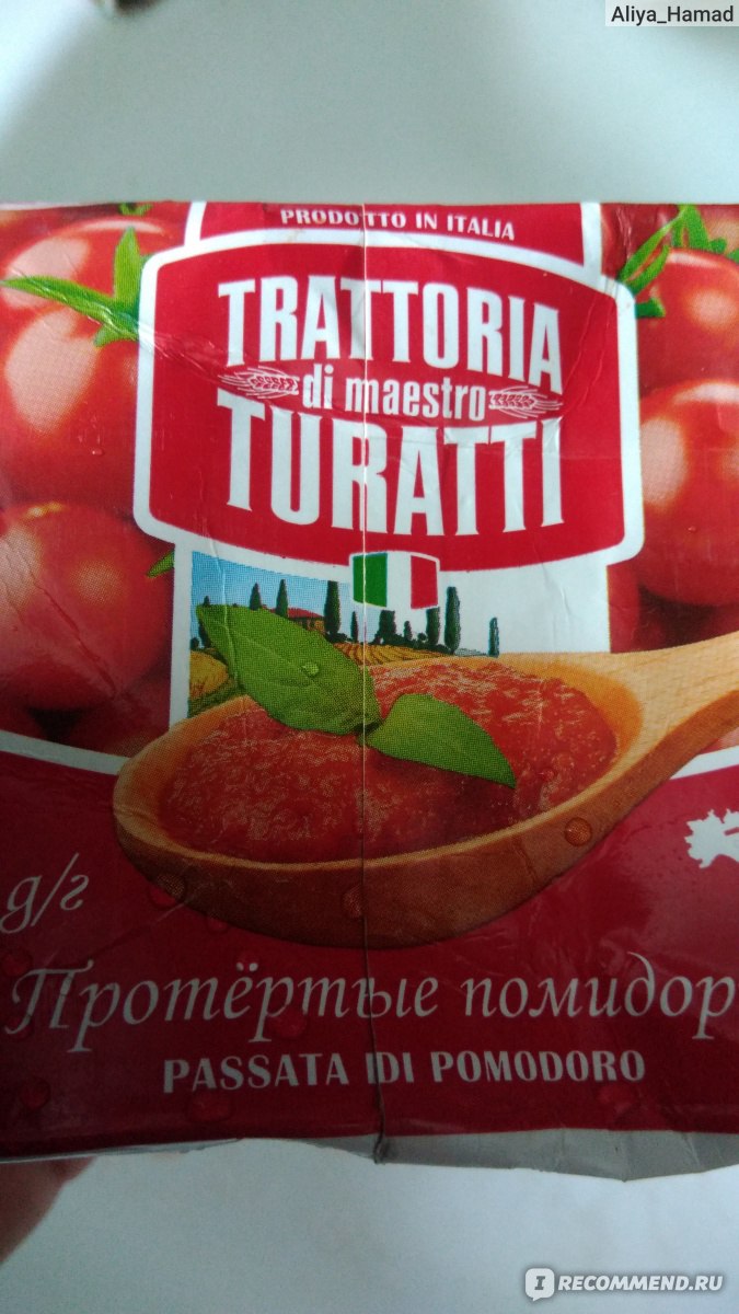 Протертые помидоры TRATTORIA di maestro TURATTI от consorzio casalasco del  pomodoro (италия) - «Идеальна для Болоньезе!» | отзывы