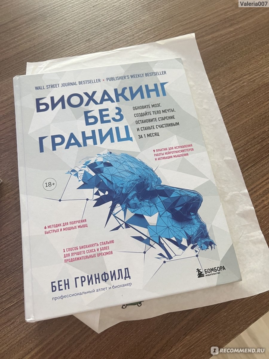 (Не)очевидно: 6 простых советов для приятного секса – автошкола-автопрофи63.рф Медіа про життя і технології в ньому