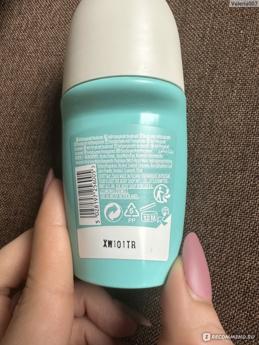 Дезодорант-антиперспирант The body shop Blue Musk Zest - «Один из самых ...