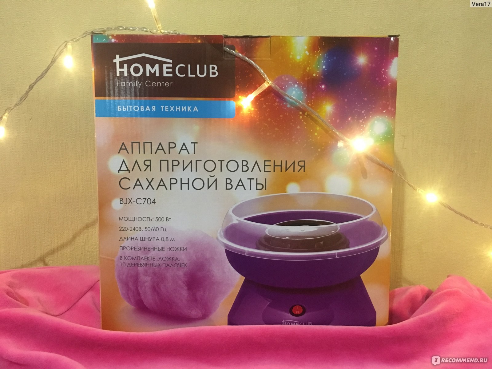 Прибор для приготовления сахарной ваты HOMECLUB BJX-C704 - «Детская мечта  теперь осуществилась!!! Сладкая вата когда пожелаешь!!!» | отзывы