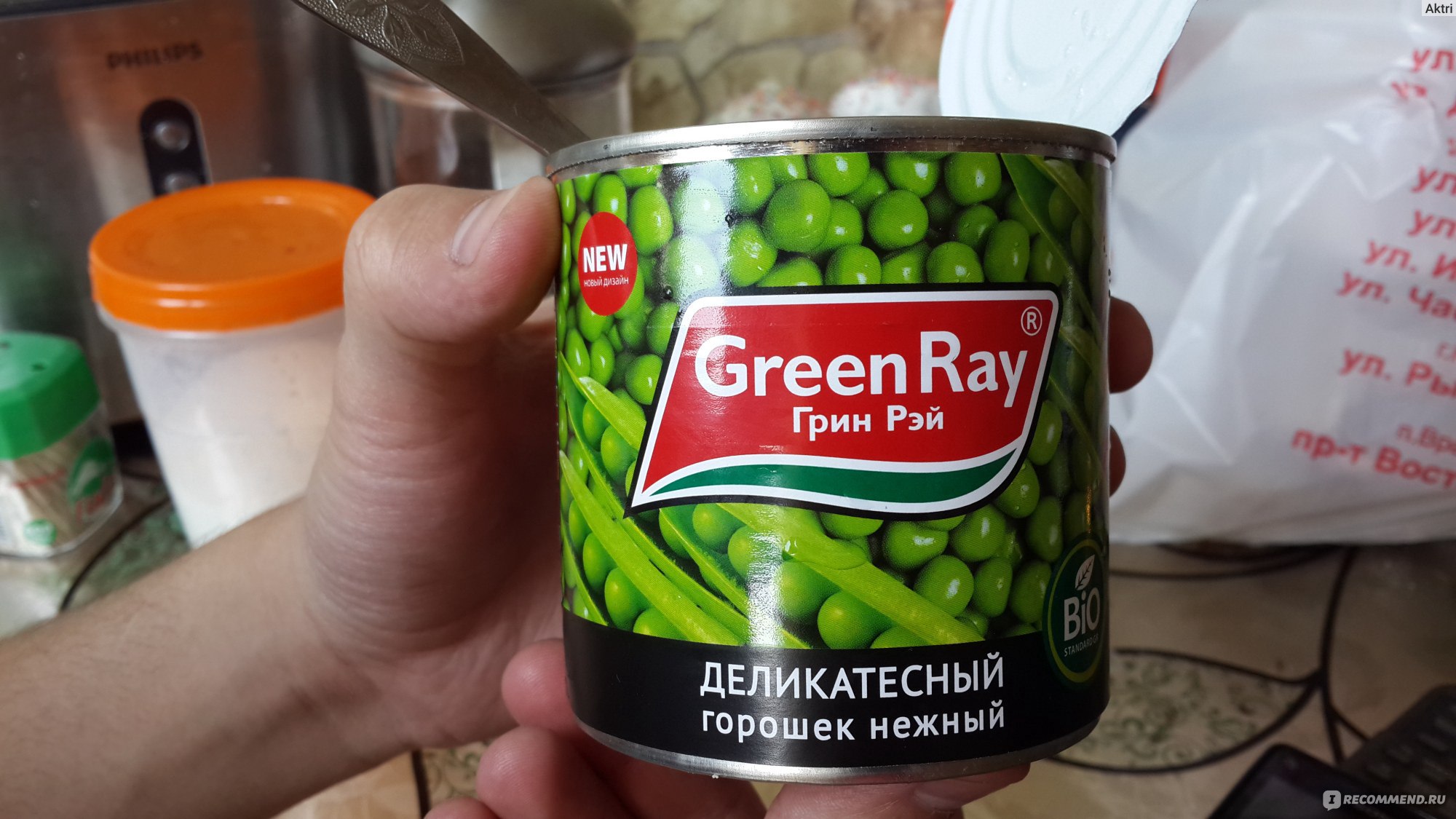 Горошек зеленый консервированный Green Ray Нежный из мозговых сортов фото