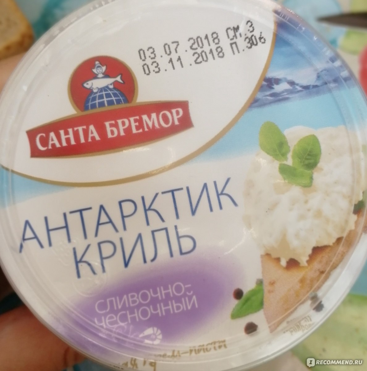 Закуска Санта Бремор Паста из морепродуктов 