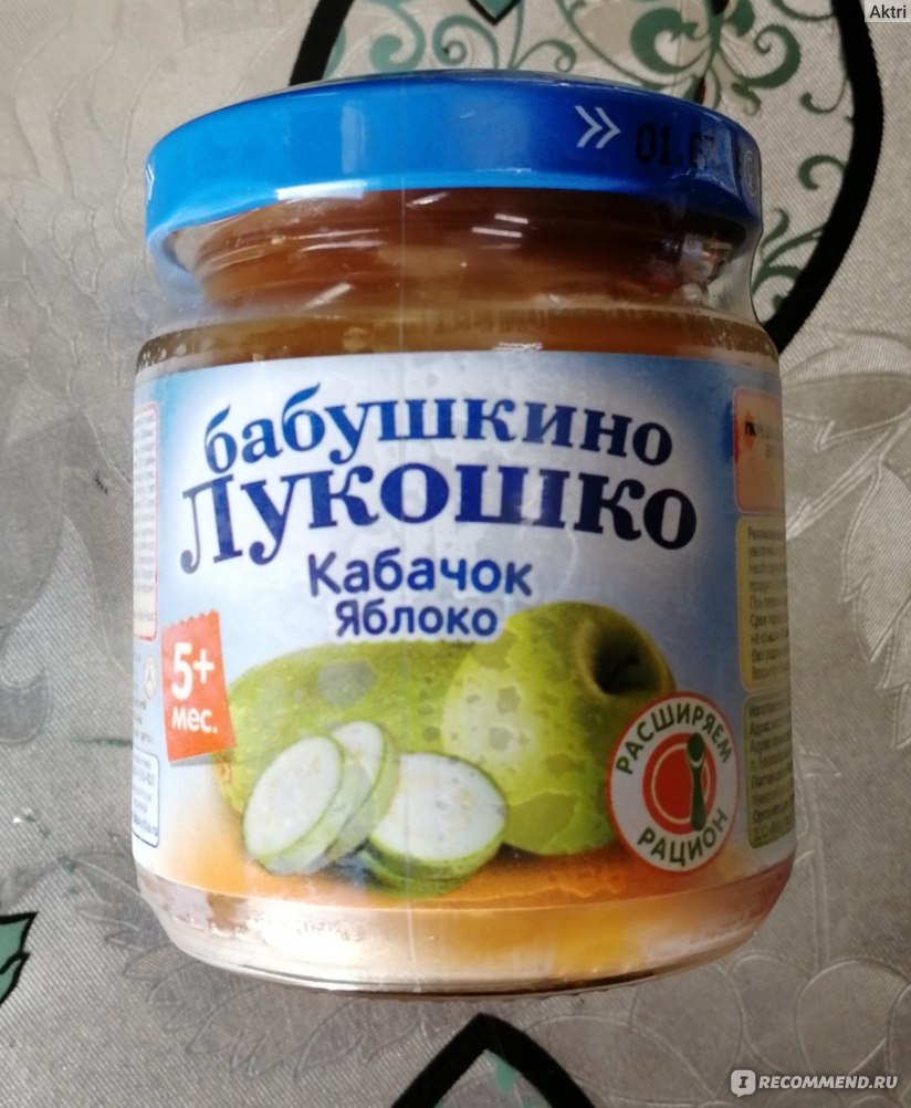 Бабушкино лукошко детское кабачок. Гербер пюре яблоко, черника 130г. Gerber пюре яблоко. Бабушкино лукошко кабачок яблоко. Пюре яблоко с кабачком.