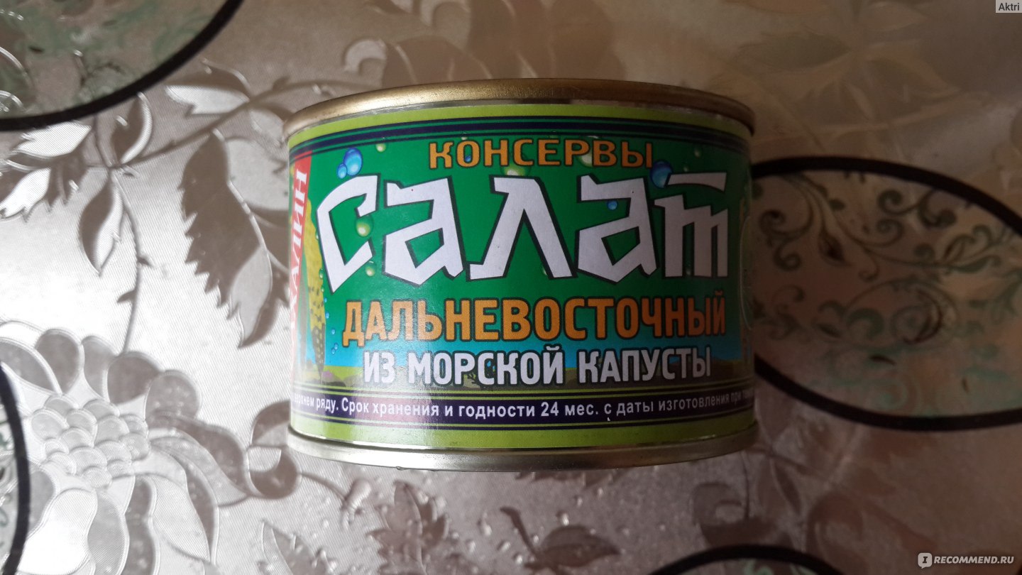 Салат дальневосточный с консервами