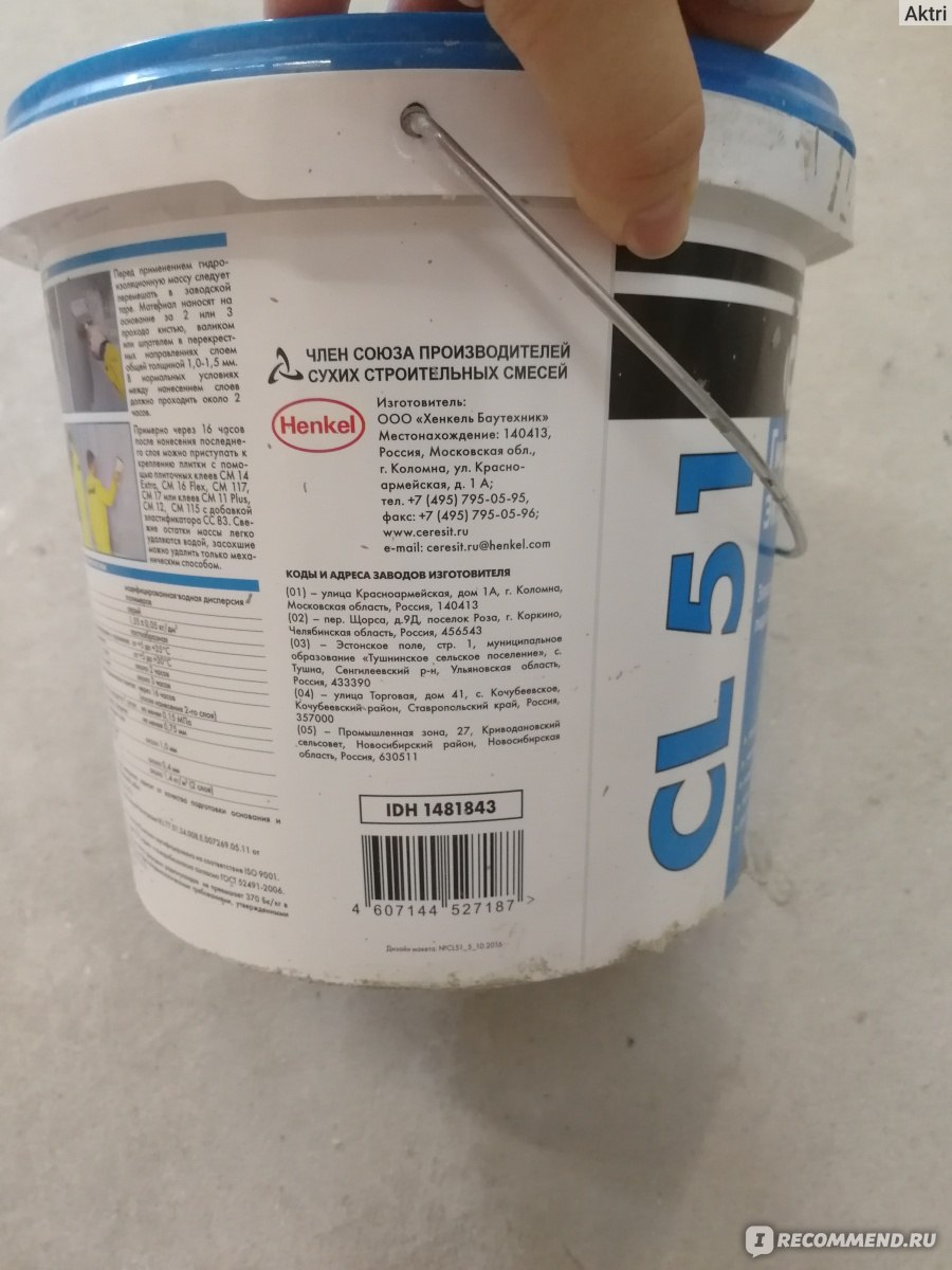 Гидроизоляция cl51. CL 51 время высыхания. Чем разбавить гидроизоляционную мастику под плиткой.