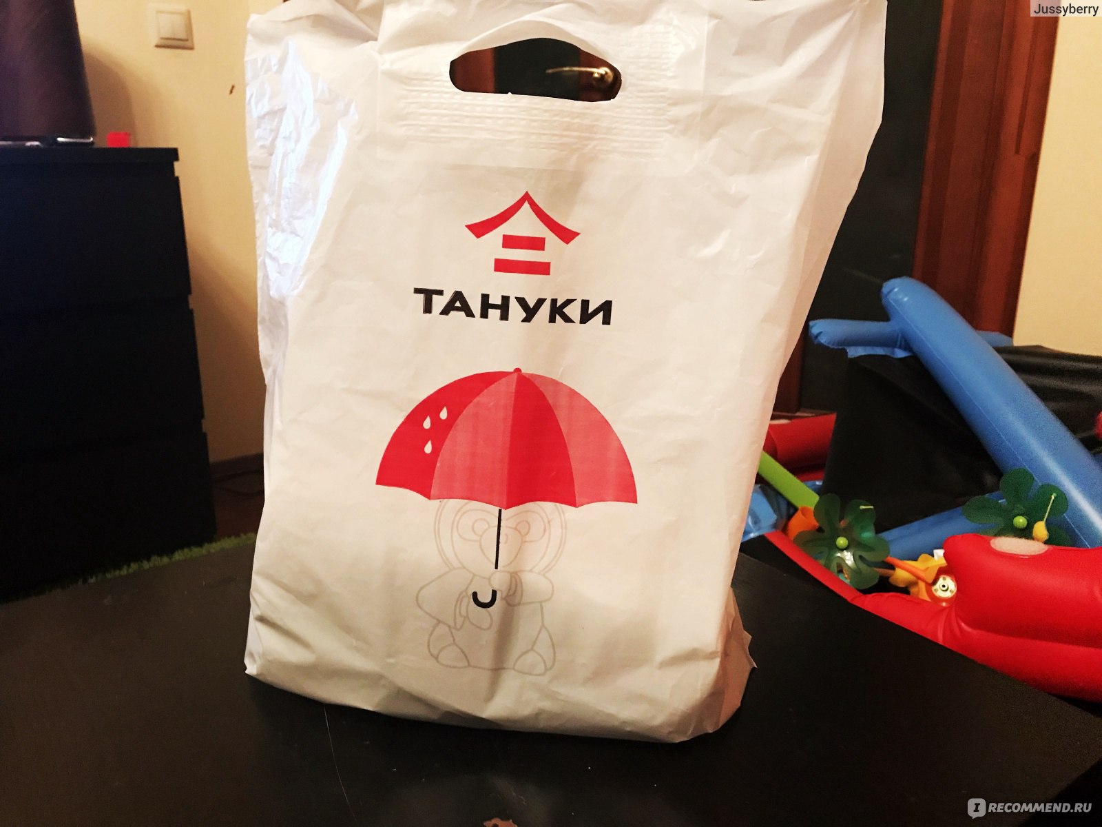 Тануки пакет