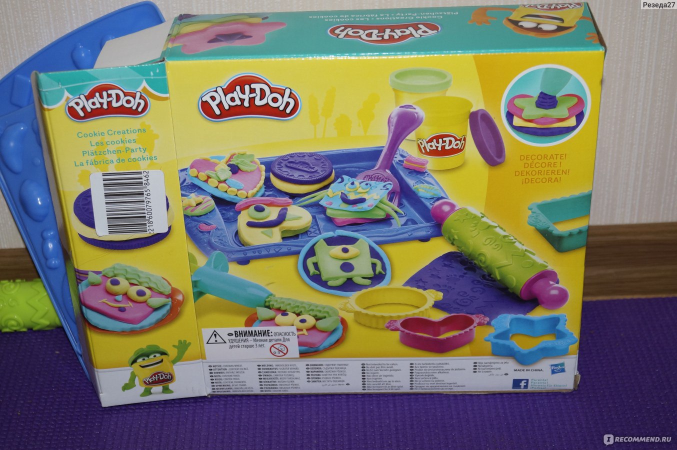 Набор игровой Play-Doh 