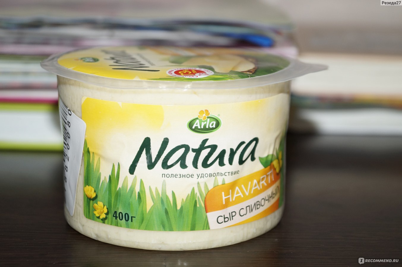 Arla natura сливочный 45. Arla Natura сыр. Сыр натура любимый. Сыр Арла натура сливочный 45%,.