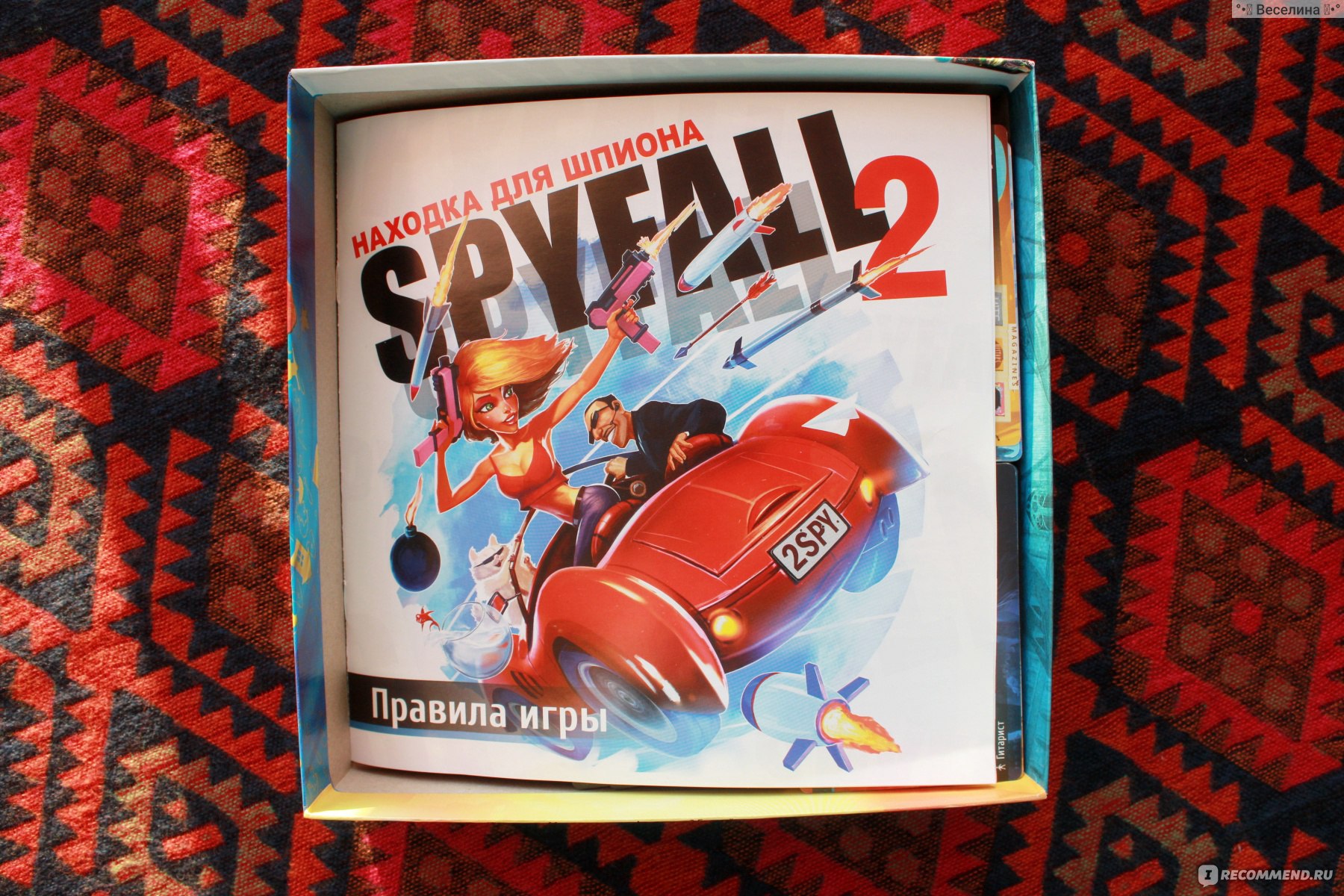 Находка для шпиона 2 / Spyfall 2 - «Можно ли кричать в библиотеке, ходить  голой в музее или курить на бензоколонке? Всё это можно выяснить, поиграв в  