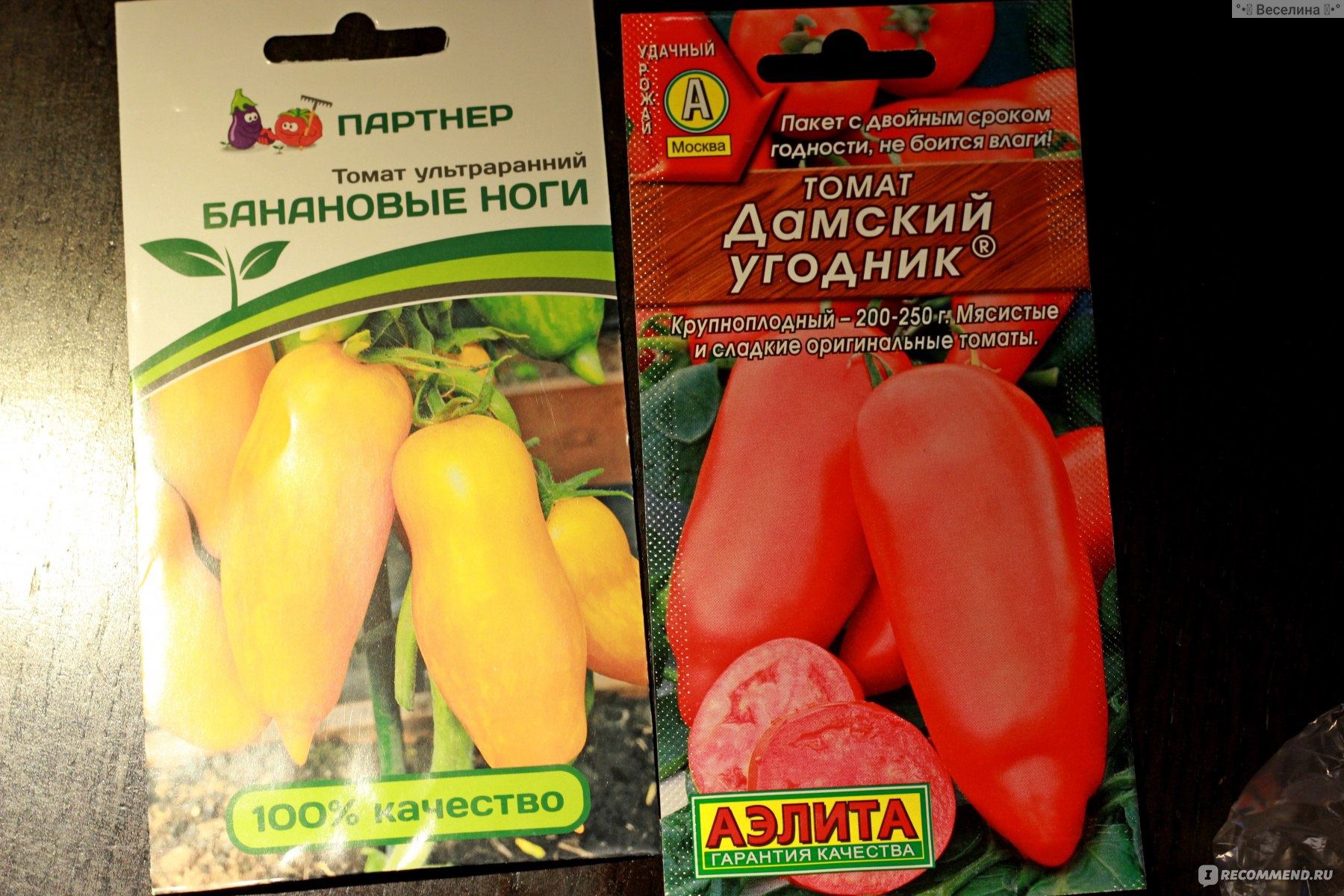 Семена томат банановые ноги