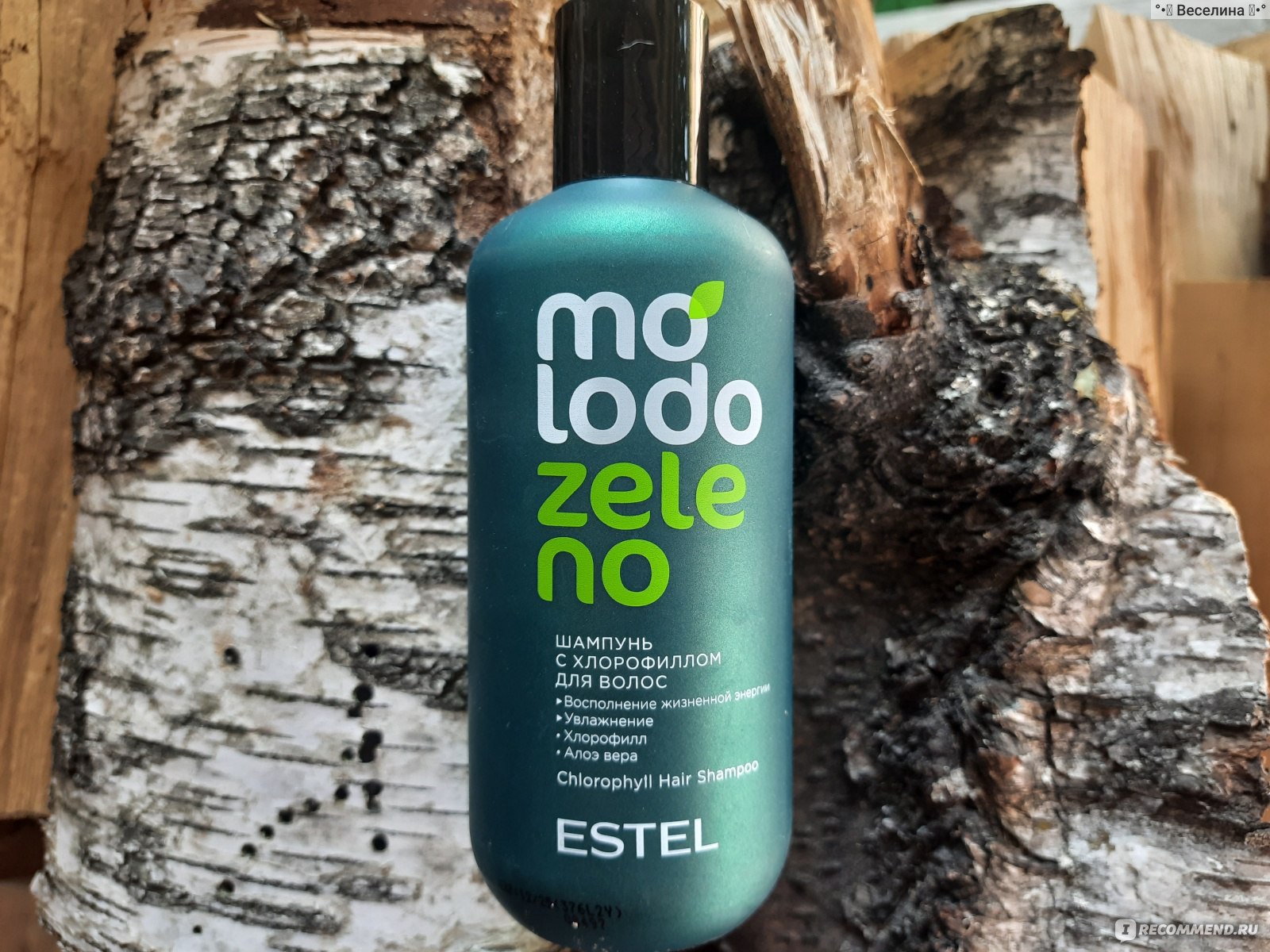 Шампунь Estel PROFESSIONAL MOLODO ZELENO для ухода за волосами с ...