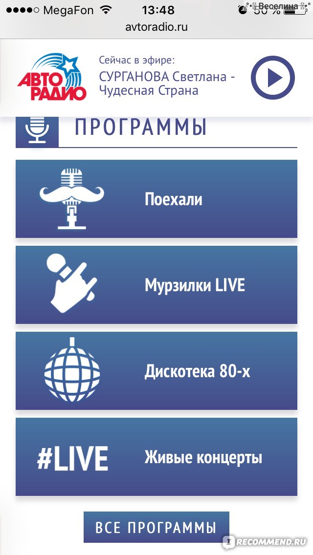 Программа не была запущена на удаленном компьютере remoteapp