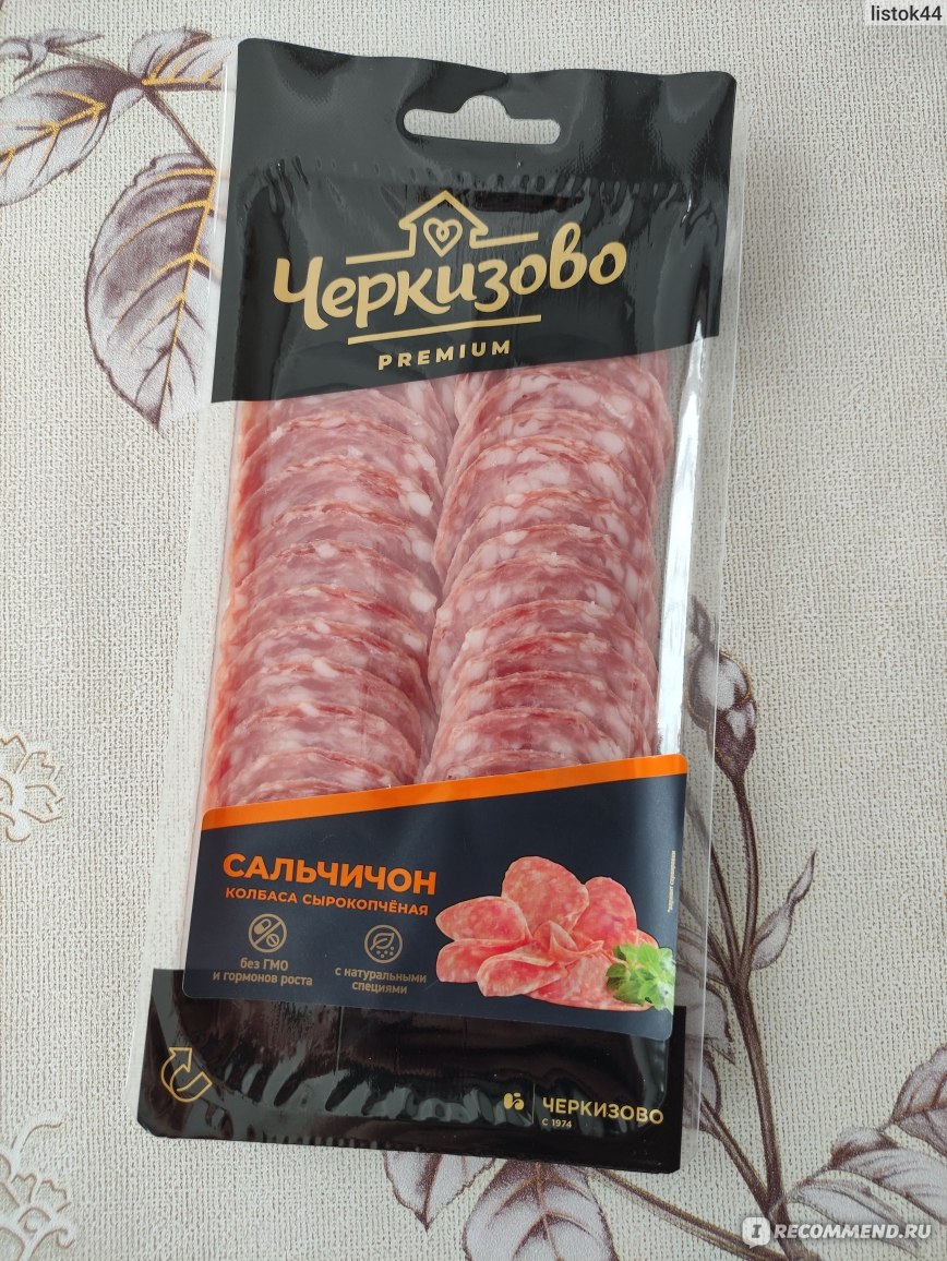 Колбаса сырокопченая Черкизовский 