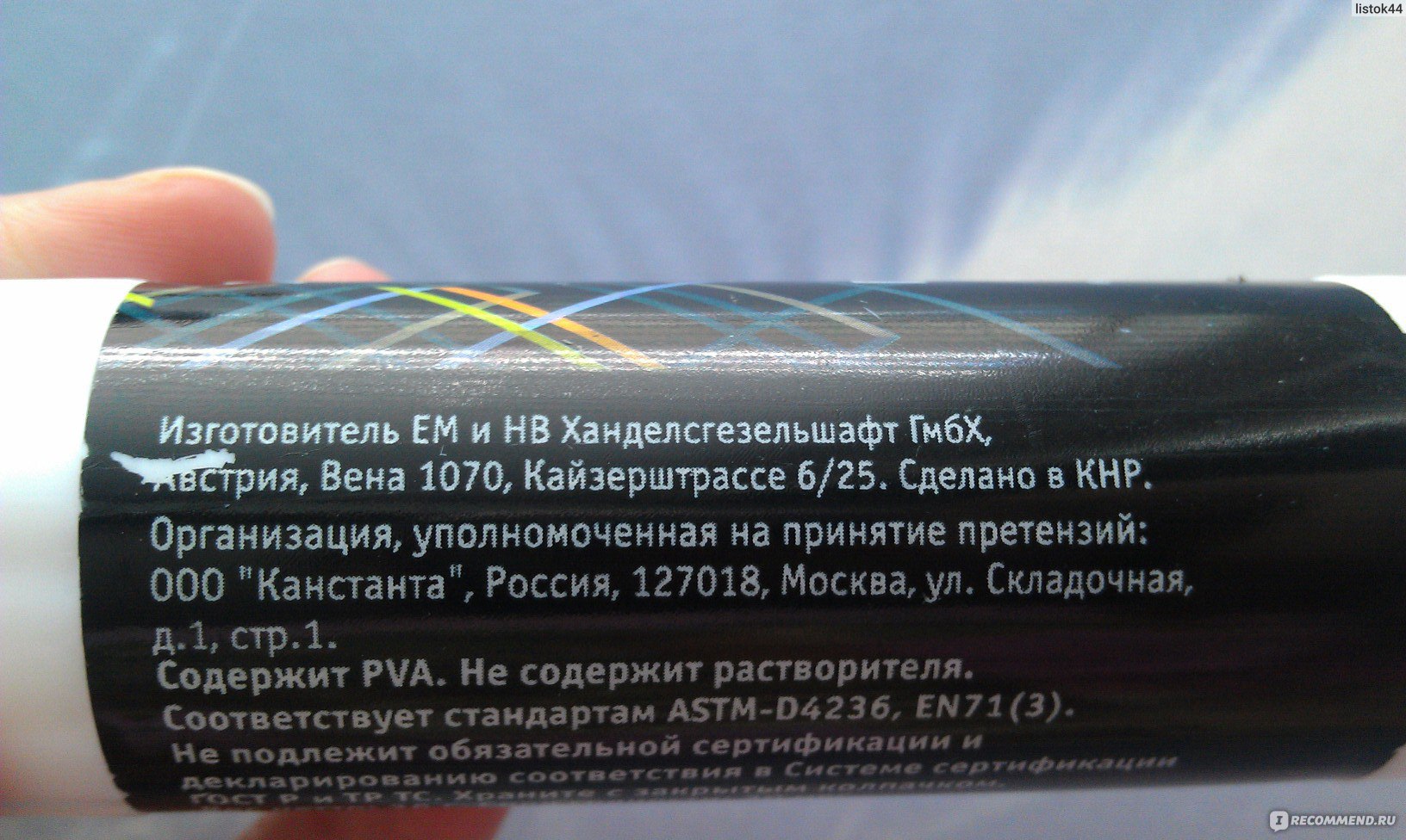 Клей INDEX Клеящий карандаш Glue Stick 21 г - «Клей, который не клеит...  бывает и такое!» | отзывы