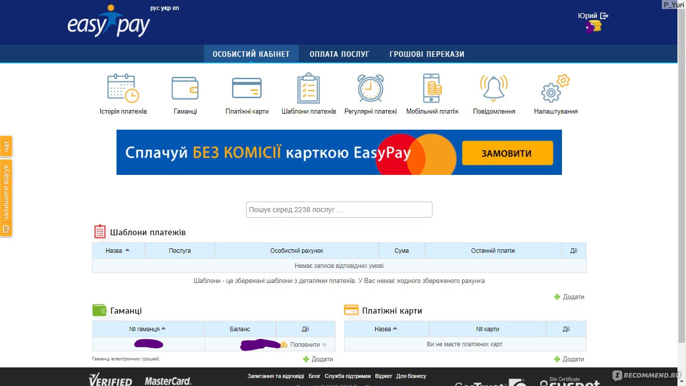 Кредит на карту пенсионерам мгновенно круглосуточно без отказа