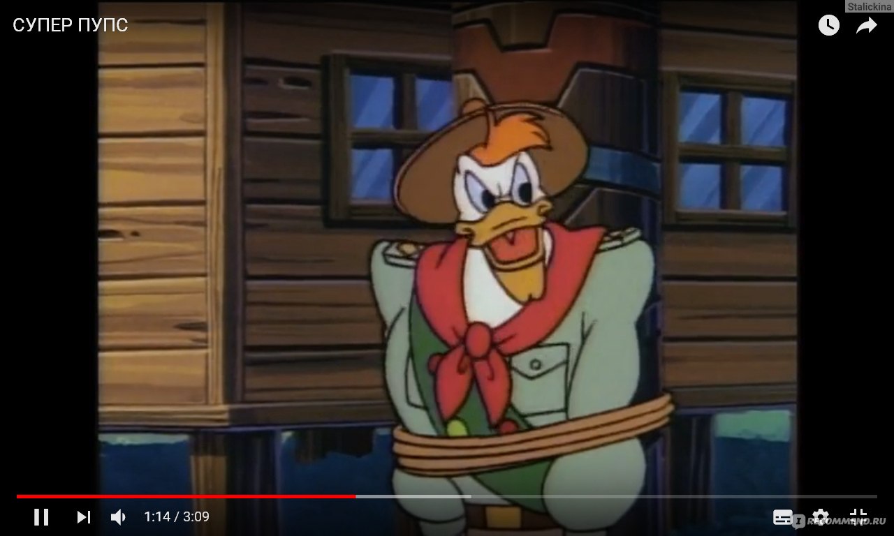 Пупс из утиных историй фото Утиные истории ( DuckTales) - "Самолёт разбился - никто не убился! (С)" отзывы