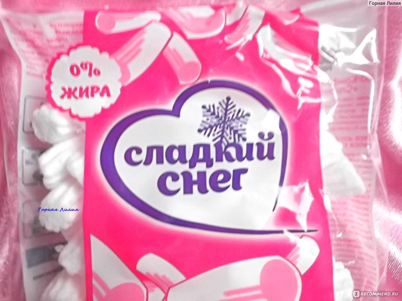 Суфле нежное сладкий снег, 85г