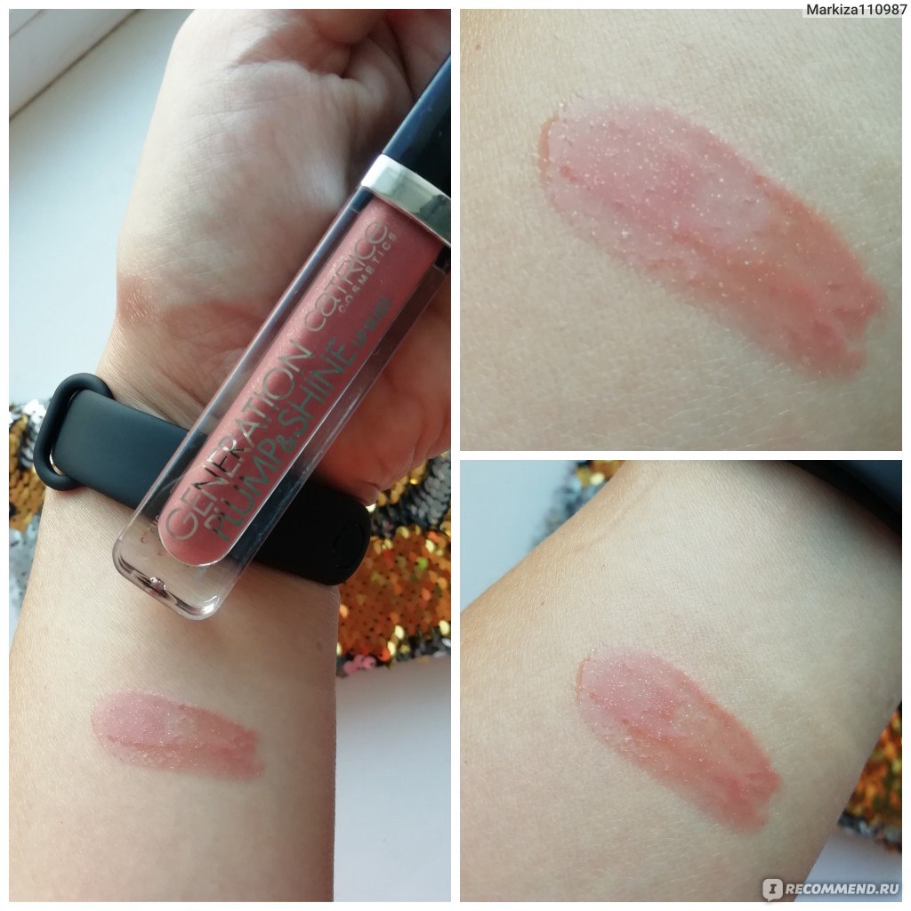 Блеск для губ Catrice Generation Plump Shine Lip Gloss Холодный глянец на ваших губах