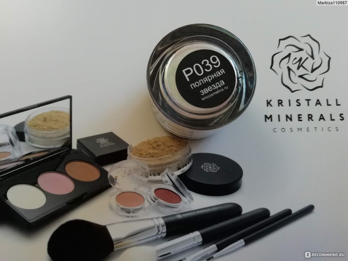 Пигменты для век KM cosmetics Полярная звезда P039 - «Сияй как звезда,  вместе с пигментами от KM cosmetics!» | отзывы