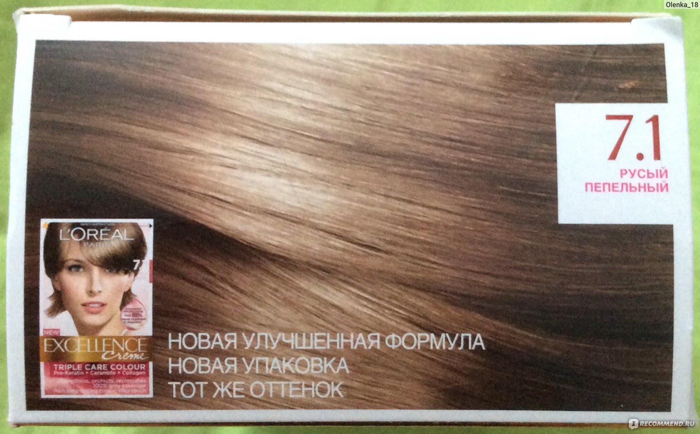 Краска для волос Excellence Creme тон 7.1 русый пепельный a9950101 6 45 400 13,00 0
