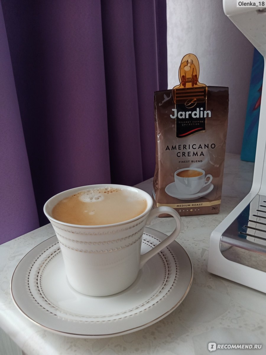 Кофе в зёрнах Jardin Americano Crema - «Пью 