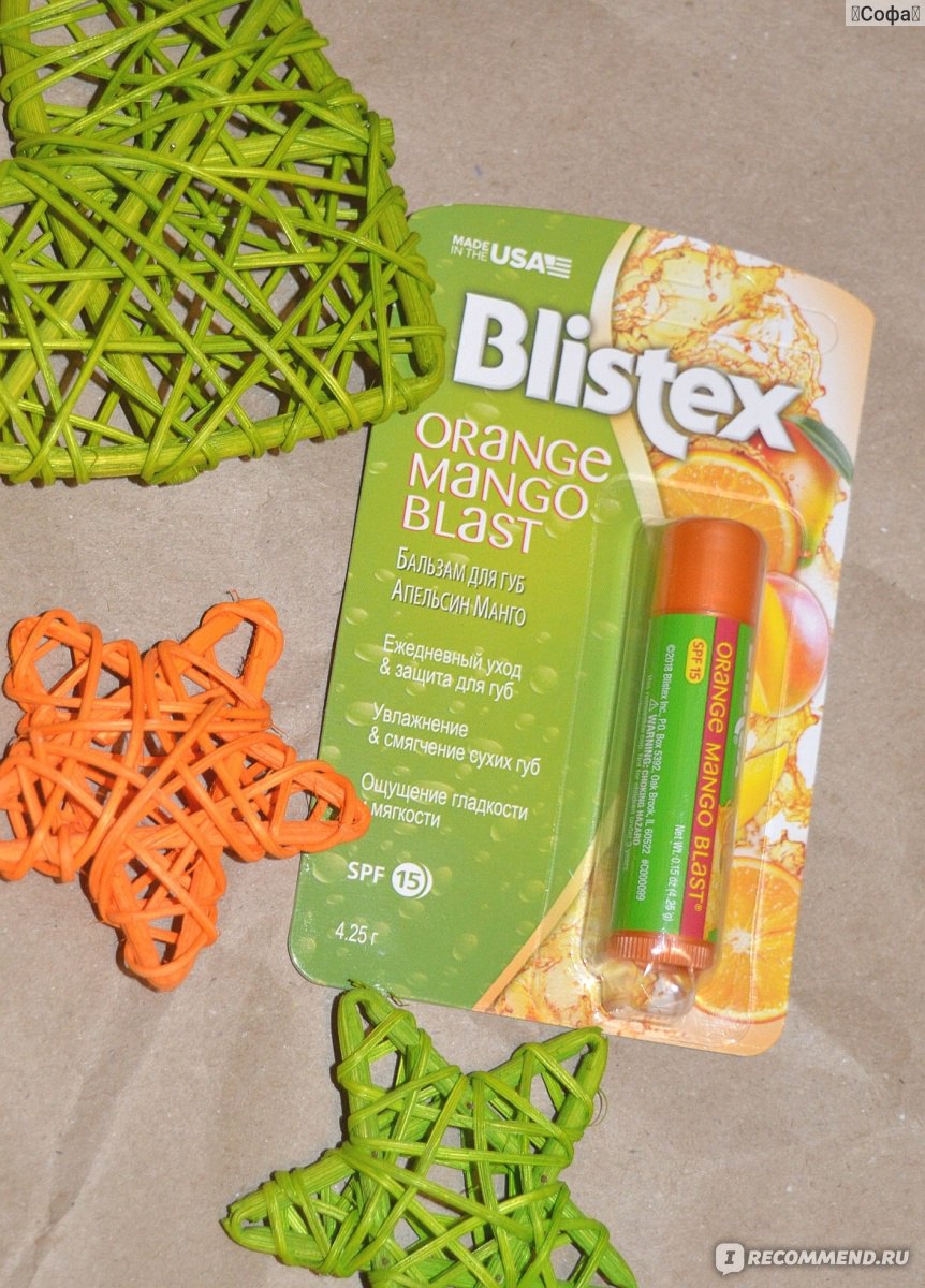 Бальзам для губ Blistex Orange mango blast - «?Сочная апельсинка на  красивых мягких губках - это все о Бальзаме для губ BLISTEX Orange Mango  Blast» | отзывы