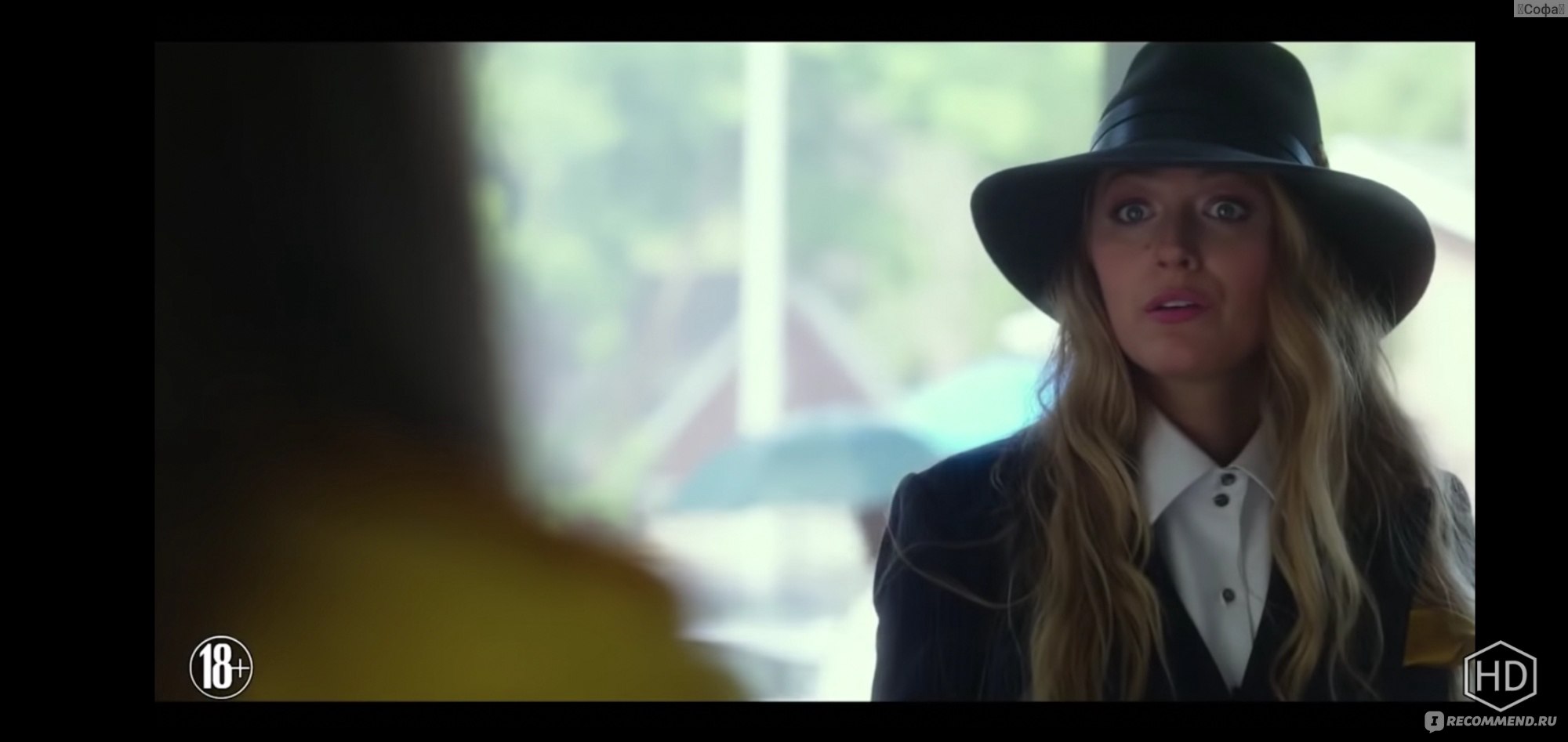 Простая просьба на реальных событиях. Простая просьба на реальных событиях. Блейк лайвли простая просьба. Простая просьба на реальных событиях. Простая просьба 2018 блейк лайвли.