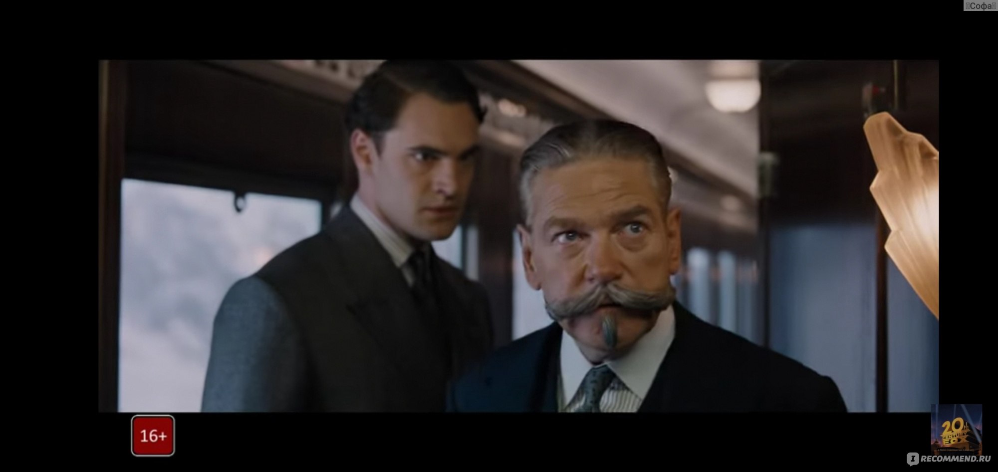 Убийство в Восточном экспрессе / Murder on the Orient Express (2017, фильм)  - «?Легендарная история Агаты Кристи, которую точно будет нескучно  пересмотреть в новой версии» | отзывы