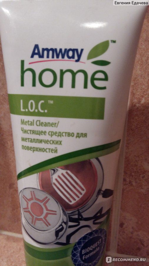 Чистящее средство для металлических поверхностей Amway HOME™ L.O.C ...