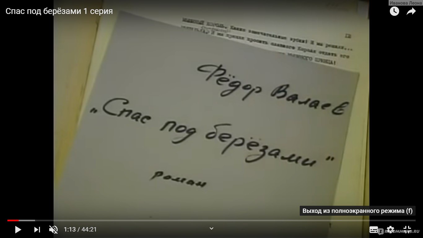 Инга Оболдина: Во мне кипят страсти! - Экспресс газета